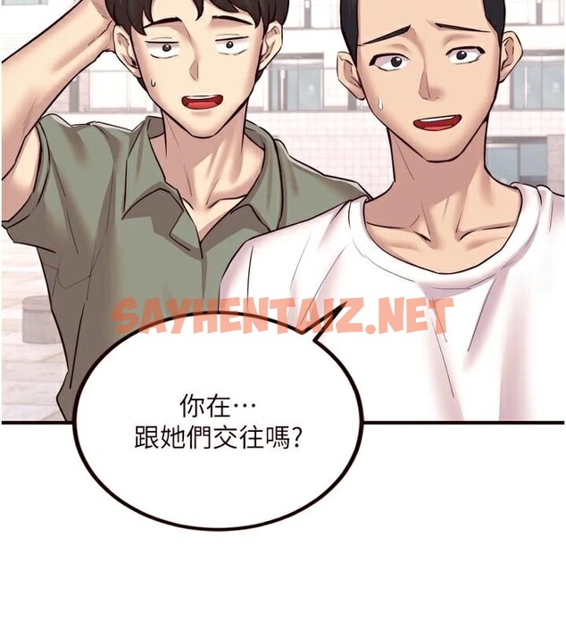查看漫画熟女自助餐 - 第22話-不准覬覦阿姨們! - tymanga.com中的2968880图片