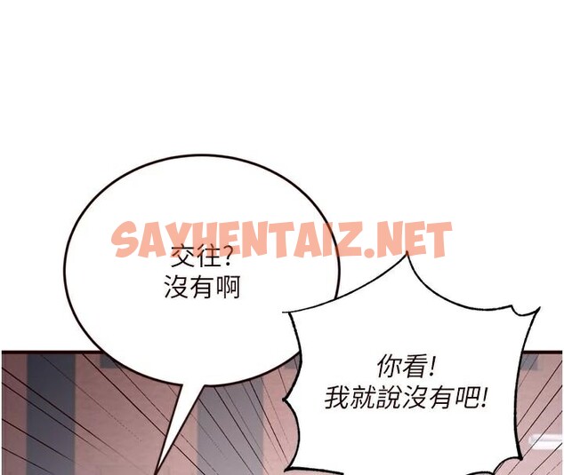 查看漫画熟女自助餐 - 第22話-不准覬覦阿姨們! - tymanga.com中的2968881图片