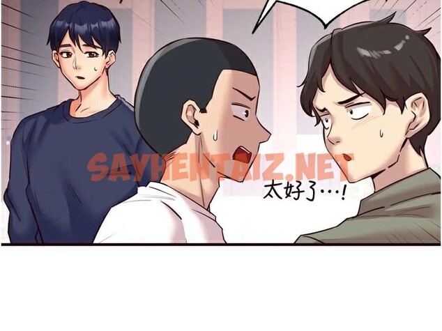 查看漫画熟女自助餐 - 第22話-不准覬覦阿姨們! - tymanga.com中的2968882图片