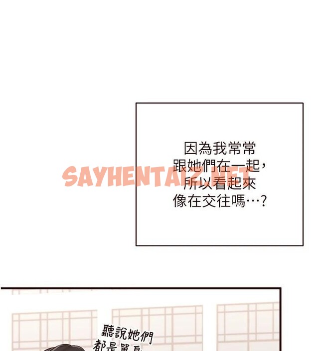 查看漫画熟女自助餐 - 第22話-不准覬覦阿姨們! - tymanga.com中的2968883图片