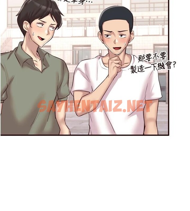 查看漫画熟女自助餐 - 第22話-不准覬覦阿姨們! - tymanga.com中的2968884图片