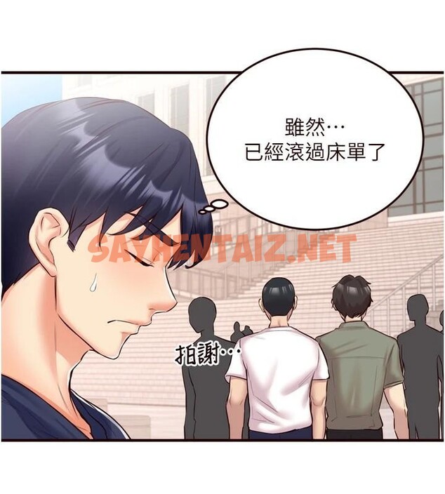 查看漫画熟女自助餐 - 第22話-不准覬覦阿姨們! - tymanga.com中的2968885图片