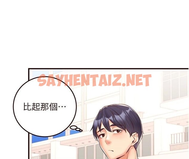 查看漫画熟女自助餐 - 第22話-不准覬覦阿姨們! - tymanga.com中的2968886图片