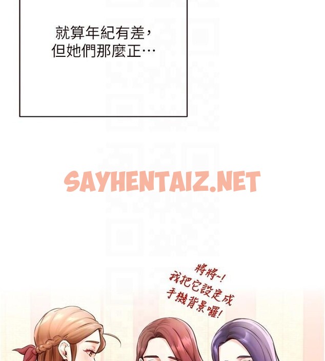 查看漫画熟女自助餐 - 第22話-不准覬覦阿姨們! - tymanga.com中的2968888图片