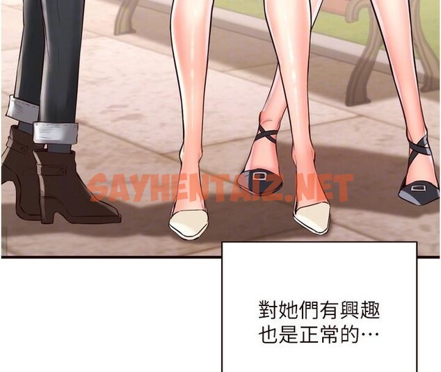 查看漫画熟女自助餐 - 第22話-不准覬覦阿姨們! - tymanga.com中的2968890图片