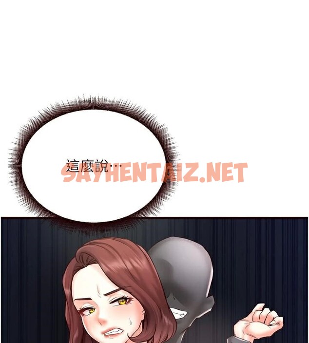 查看漫画熟女自助餐 - 第22話-不准覬覦阿姨們! - tymanga.com中的2968893图片