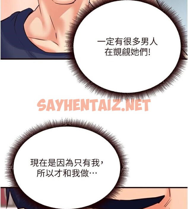 查看漫画熟女自助餐 - 第22話-不准覬覦阿姨們! - tymanga.com中的2968897图片