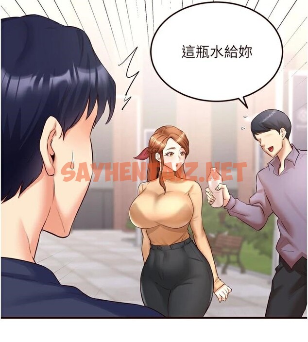 查看漫画熟女自助餐 - 第22話-不准覬覦阿姨們! - tymanga.com中的2968899图片