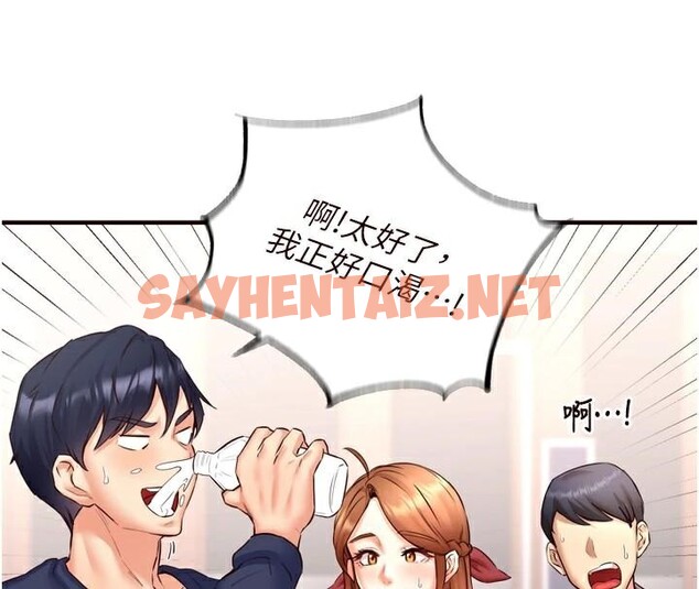 查看漫画熟女自助餐 - 第22話-不准覬覦阿姨們! - tymanga.com中的2968900图片
