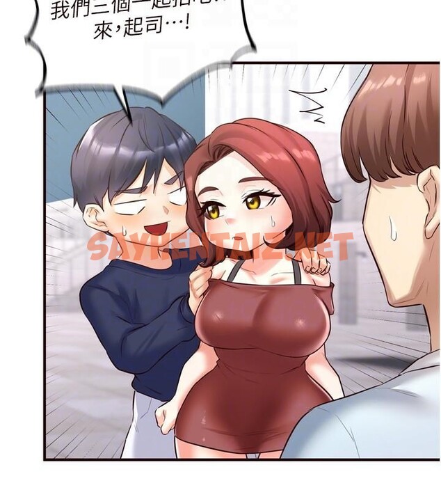查看漫画熟女自助餐 - 第22話-不准覬覦阿姨們! - tymanga.com中的2968903图片