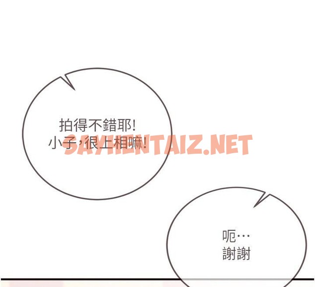查看漫画熟女自助餐 - 第22話-不准覬覦阿姨們! - tymanga.com中的2968904图片