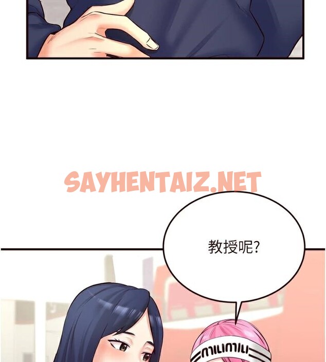 查看漫画熟女自助餐 - 第22話-不准覬覦阿姨們! - tymanga.com中的2968909图片