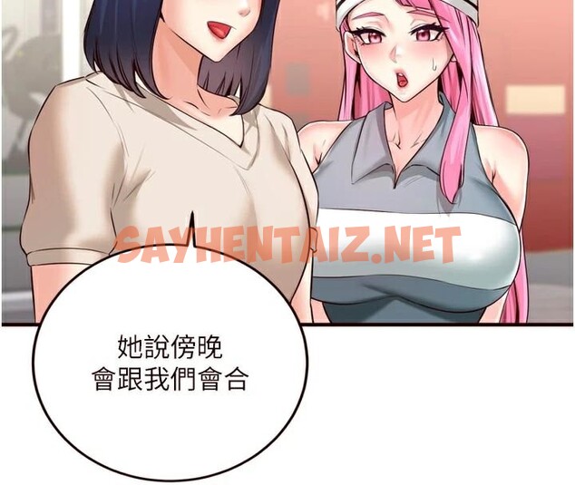 查看漫画熟女自助餐 - 第22話-不准覬覦阿姨們! - tymanga.com中的2968910图片