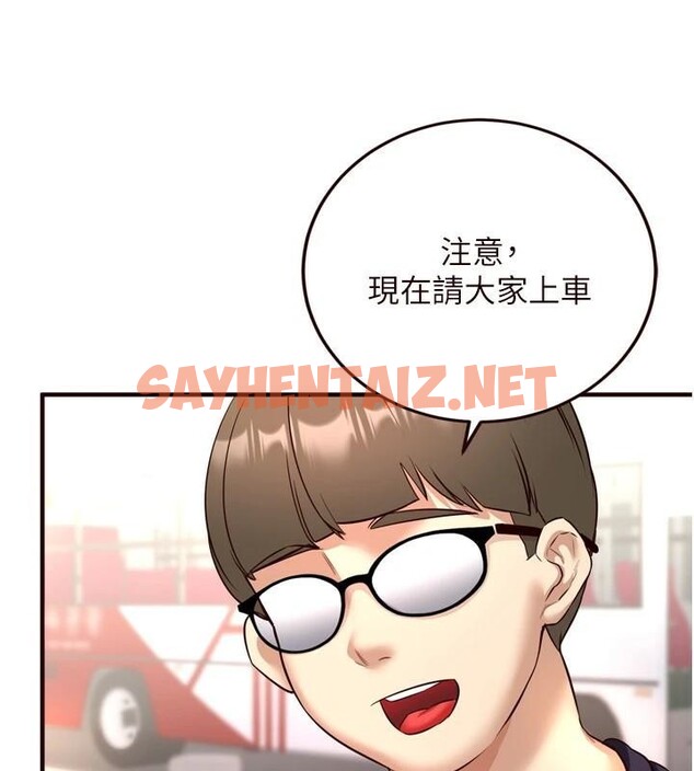 查看漫画熟女自助餐 - 第22話-不准覬覦阿姨們! - tymanga.com中的2968911图片