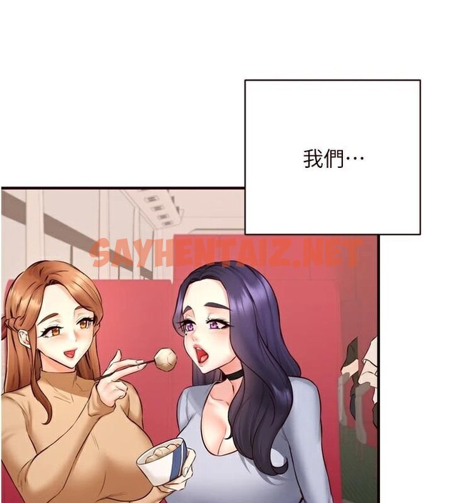 查看漫画熟女自助餐 - 第22話-不准覬覦阿姨們! - tymanga.com中的2968916图片