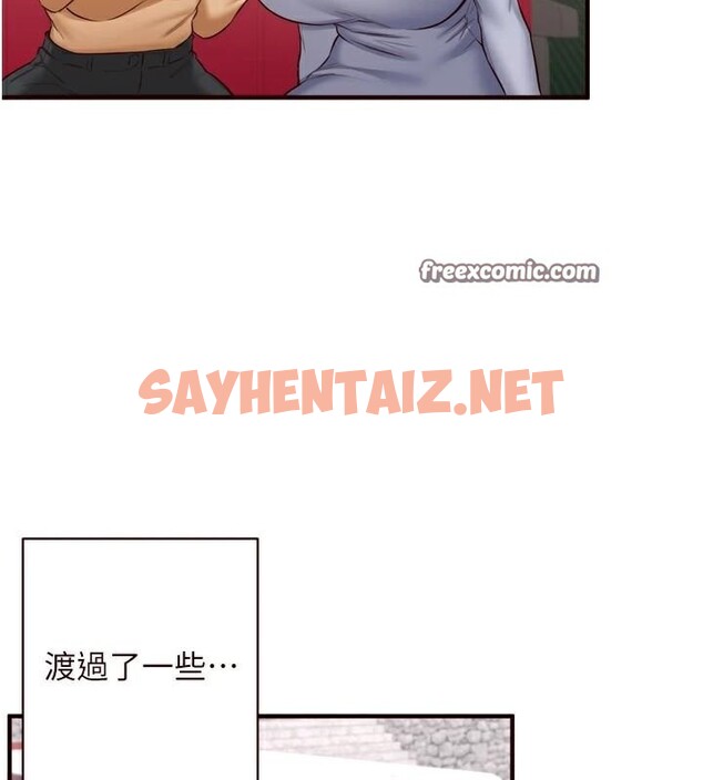 查看漫画熟女自助餐 - 第22話-不准覬覦阿姨們! - tymanga.com中的2968917图片