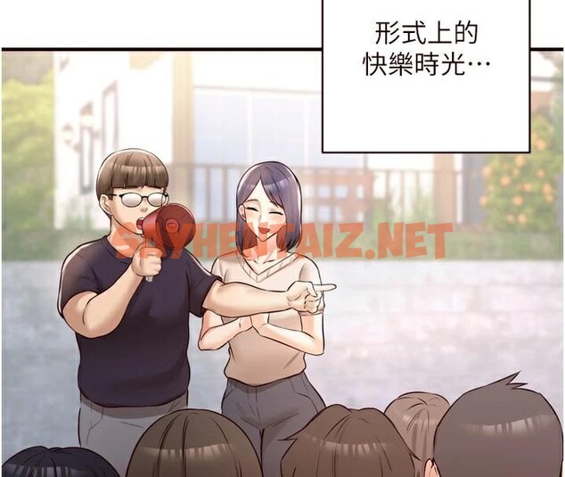 查看漫画熟女自助餐 - 第22話-不准覬覦阿姨們! - tymanga.com中的2968919图片
