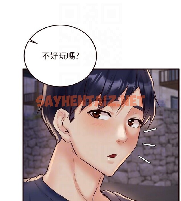 查看漫画熟女自助餐 - 第22話-不准覬覦阿姨們! - tymanga.com中的2968926图片