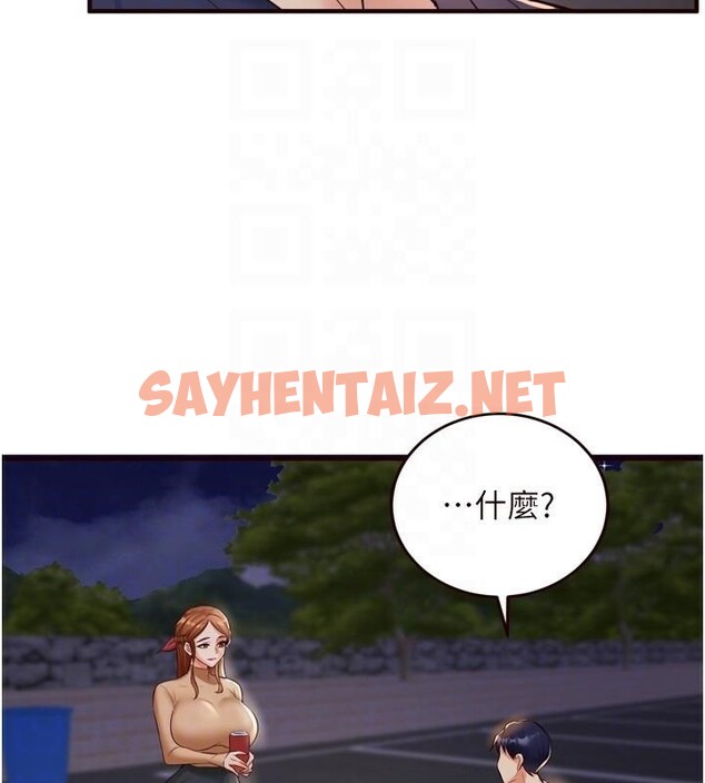 查看漫画熟女自助餐 - 第22話-不准覬覦阿姨們! - tymanga.com中的2968927图片