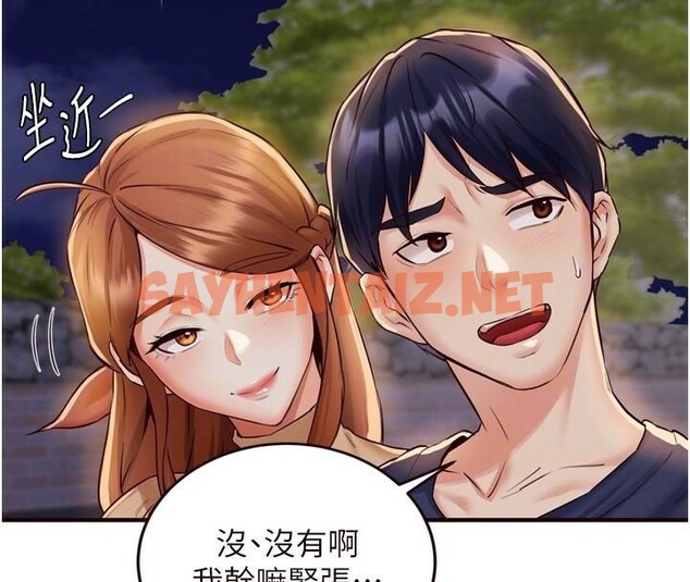 查看漫画熟女自助餐 - 第22話-不准覬覦阿姨們! - tymanga.com中的2968929图片
