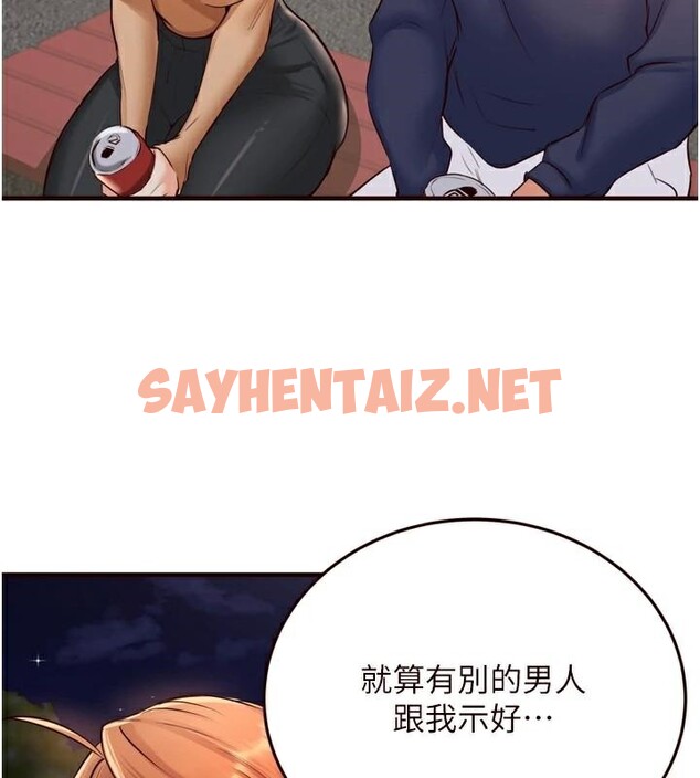 查看漫画熟女自助餐 - 第22話-不准覬覦阿姨們! - tymanga.com中的2968936图片