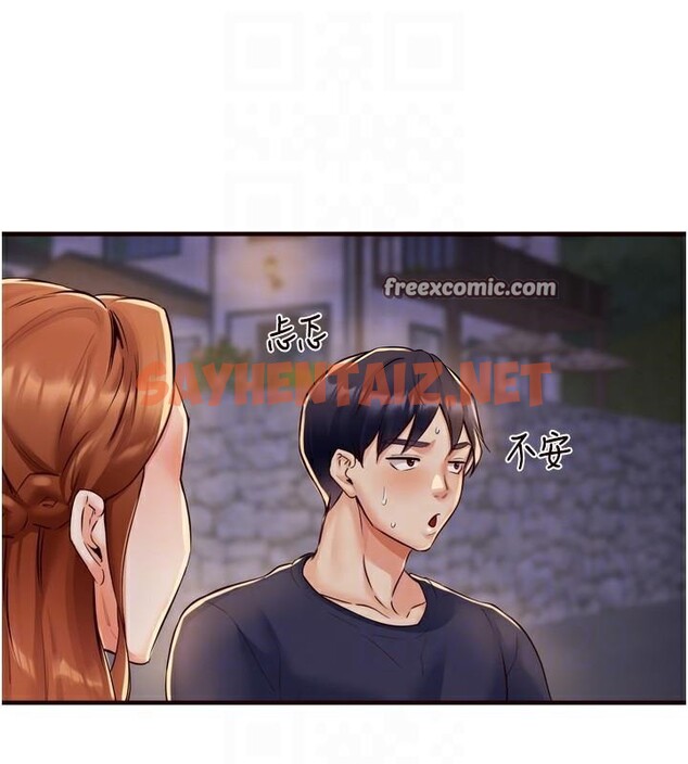 查看漫画熟女自助餐 - 第22話-不准覬覦阿姨們! - tymanga.com中的2968947图片