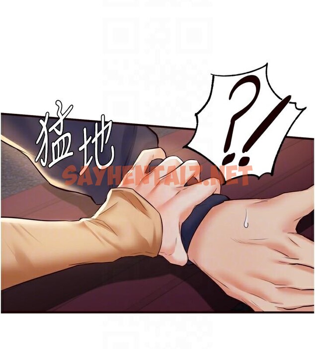 查看漫画熟女自助餐 - 第22話-不准覬覦阿姨們! - tymanga.com中的2968948图片