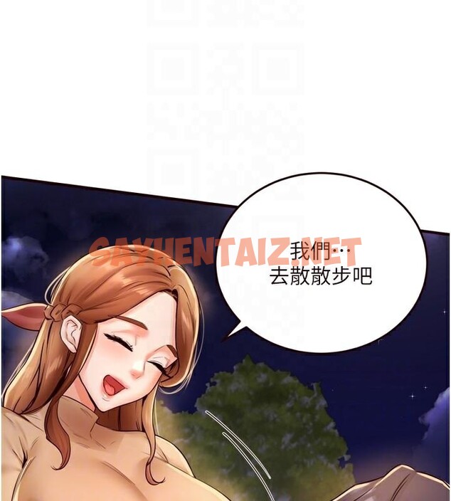 查看漫画熟女自助餐 - 第22話-不准覬覦阿姨們! - tymanga.com中的2968949图片