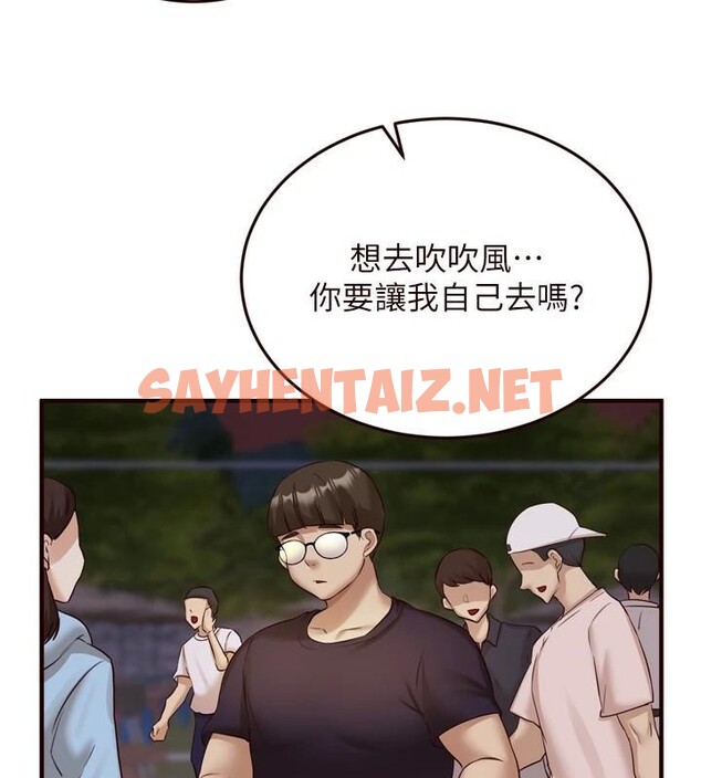 查看漫画熟女自助餐 - 第22話-不准覬覦阿姨們! - tymanga.com中的2968951图片