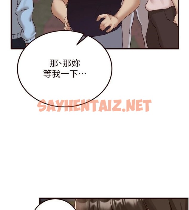 查看漫画熟女自助餐 - 第22話-不准覬覦阿姨們! - tymanga.com中的2968952图片