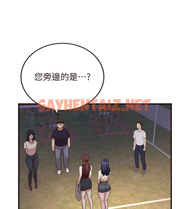 查看漫画熟女自助餐 - 第22話-不准覬覦阿姨們! - tymanga.com中的2968957图片