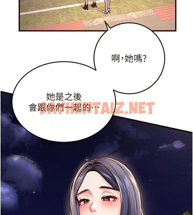 查看漫画熟女自助餐 - 第22話-不准覬覦阿姨們! - tymanga.com中的2968958图片