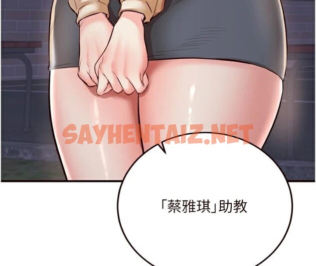 查看漫画熟女自助餐 - 第22話-不准覬覦阿姨們! - tymanga.com中的2968960图片