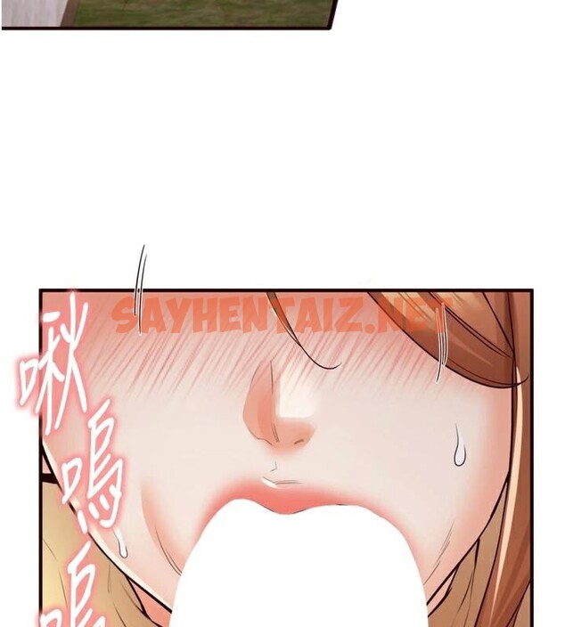 查看漫画熟女自助餐 - 第22話-不准覬覦阿姨們! - tymanga.com中的2968965图片