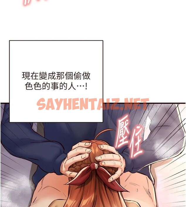 查看漫画熟女自助餐 - 第22話-不准覬覦阿姨們! - tymanga.com中的2968974图片