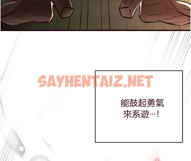 查看漫画熟女自助餐 - 第22話-不准覬覦阿姨們! - tymanga.com中的2968976图片