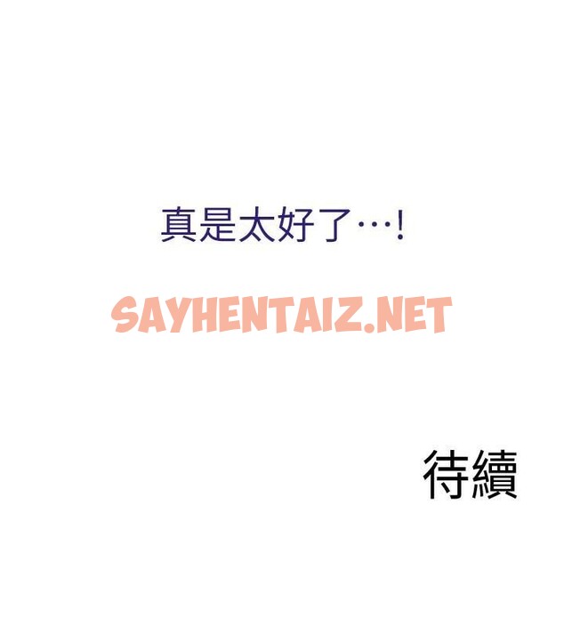 查看漫画熟女自助餐 - 第22話-不准覬覦阿姨們! - tymanga.com中的2968981图片