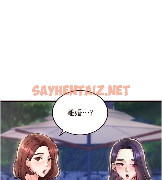查看漫画熟女自助餐 - 第23話-高潮到變成傻瓜了♥ - tymanga.com中的2992698图片