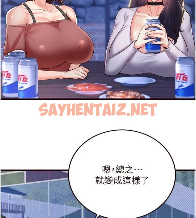 查看漫画熟女自助餐 - 第23話-高潮到變成傻瓜了♥ - tymanga.com中的2992699图片