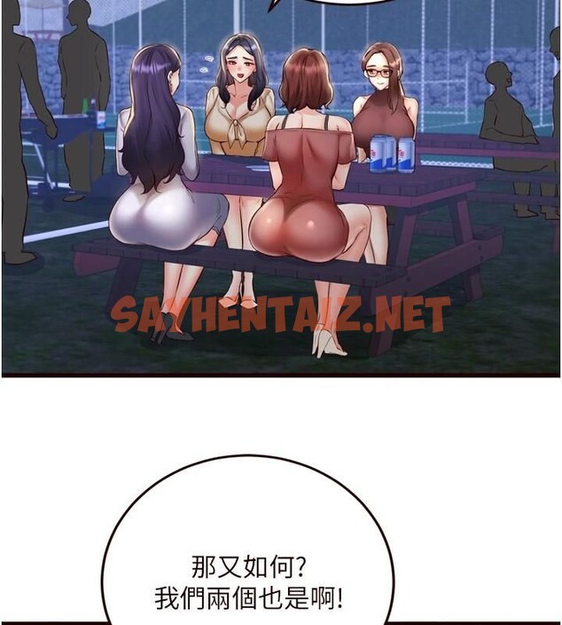 查看漫画熟女自助餐 - 第23話-高潮到變成傻瓜了♥ - tymanga.com中的2992700图片