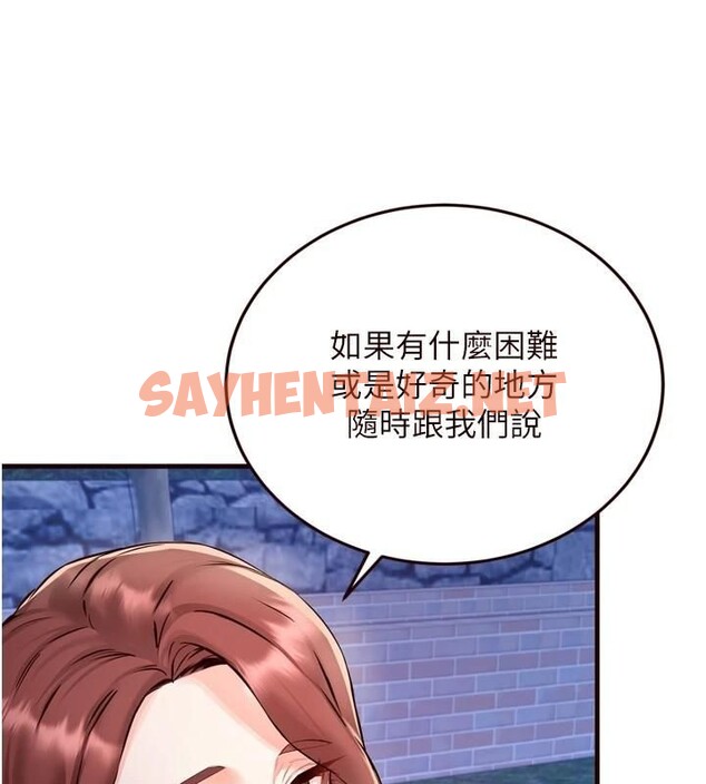 查看漫画熟女自助餐 - 第23話-高潮到變成傻瓜了♥ - tymanga.com中的2992702图片
