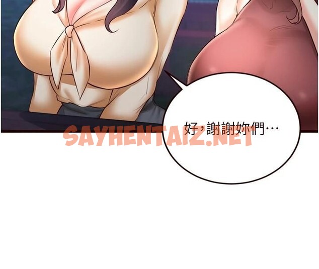 查看漫画熟女自助餐 - 第23話-高潮到變成傻瓜了♥ - tymanga.com中的2992705图片