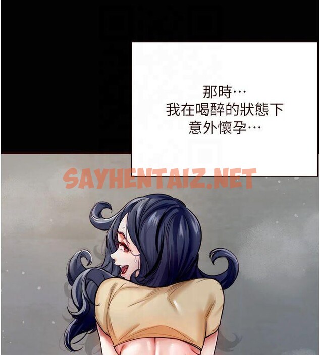 查看漫画熟女自助餐 - 第23話-高潮到變成傻瓜了♥ - tymanga.com中的2992710图片