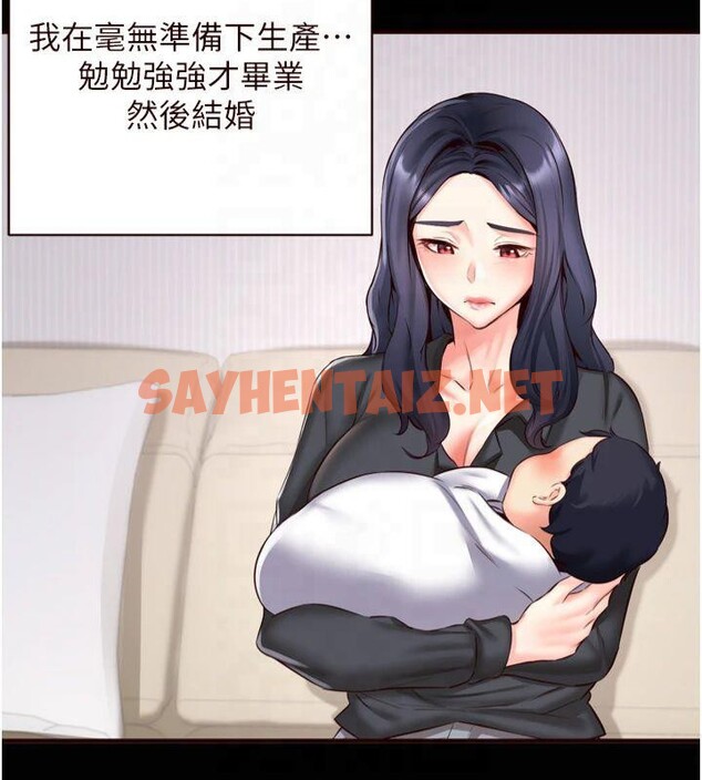 查看漫画熟女自助餐 - 第23話-高潮到變成傻瓜了♥ - tymanga.com中的2992712图片