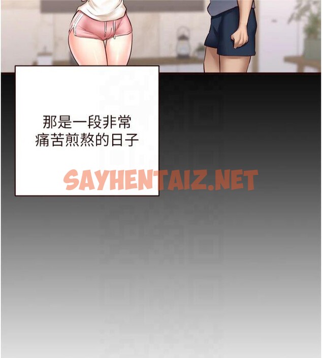 查看漫画熟女自助餐 - 第23話-高潮到變成傻瓜了♥ - tymanga.com中的2992714图片