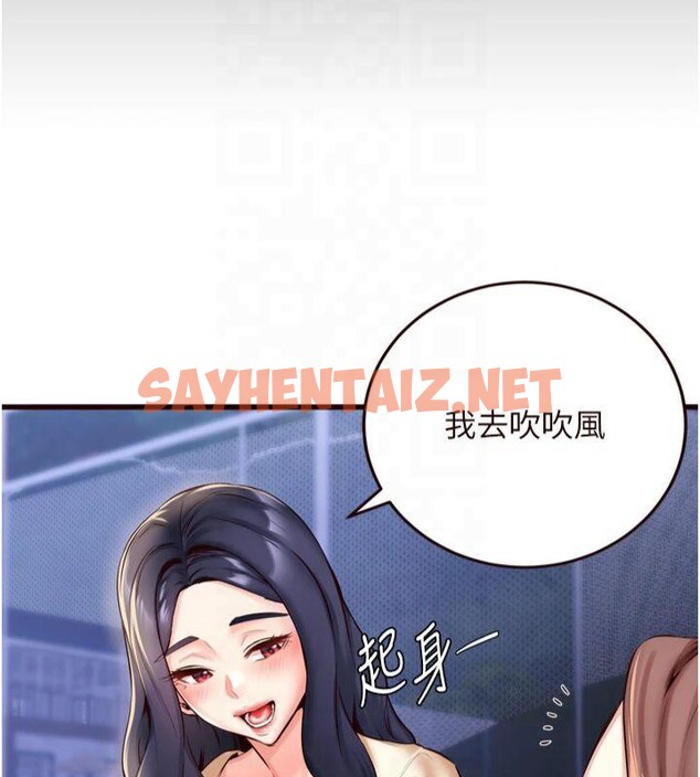 查看漫画熟女自助餐 - 第23話-高潮到變成傻瓜了♥ - tymanga.com中的2992715图片