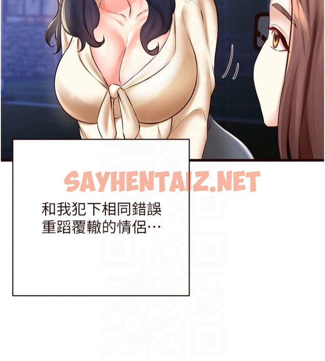 查看漫画熟女自助餐 - 第23話-高潮到變成傻瓜了♥ - tymanga.com中的2992716图片