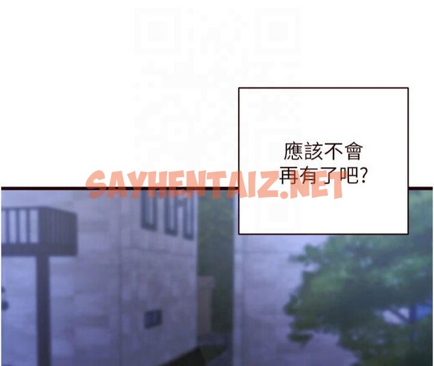 查看漫画熟女自助餐 - 第23話-高潮到變成傻瓜了♥ - tymanga.com中的2992717图片