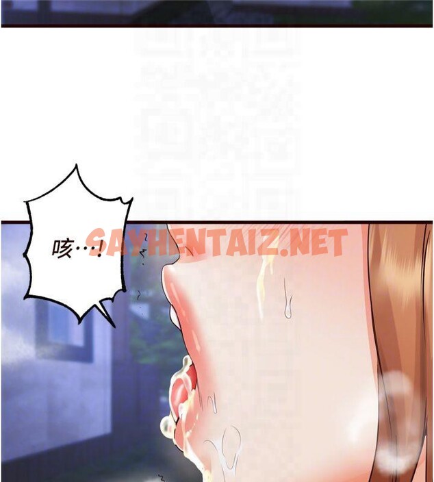 查看漫画熟女自助餐 - 第23話-高潮到變成傻瓜了♥ - tymanga.com中的2992718图片