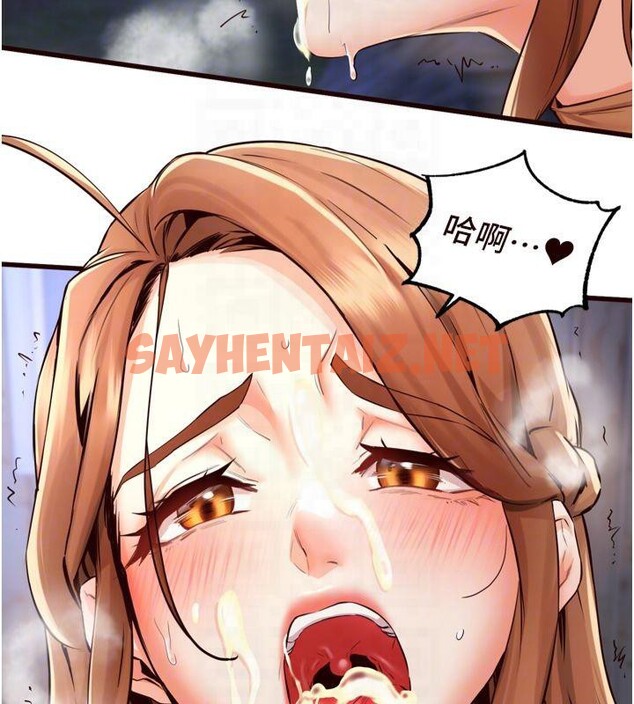 查看漫画熟女自助餐 - 第23話-高潮到變成傻瓜了♥ - tymanga.com中的2992719图片